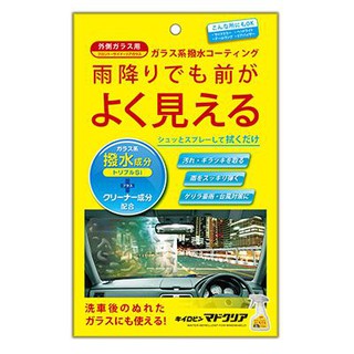 日本Prostaff 車用超便利玻璃清潔撥水護膜劑(水滴不附著) A-04