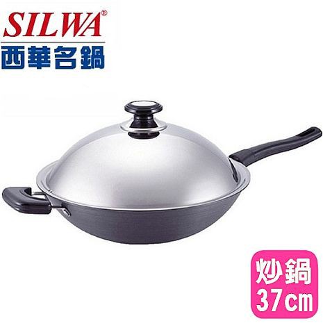 SILWA西華名鍋 陽極單柄炒鍋37cm