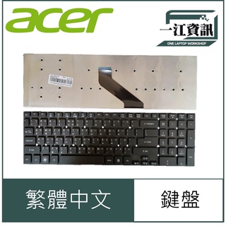 ACER 全新 繁體中文 鍵盤 V3-551G V3-571G V3-572G 5830TG
