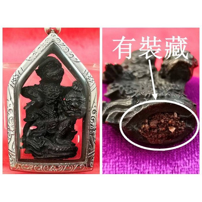 貴人坊~ 龍普嘎龍 泰國唯一被公認據有神通超能的大師2552 (有裝藏)提頭哈努曼猴神 佛牌 B02