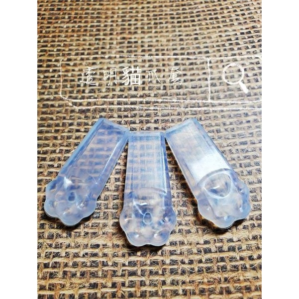 HF【透明貓爪套】一般公仔 雜物爪套 娃娃爪套 招財貓爪套 蜜蜂爪套 娃娃機