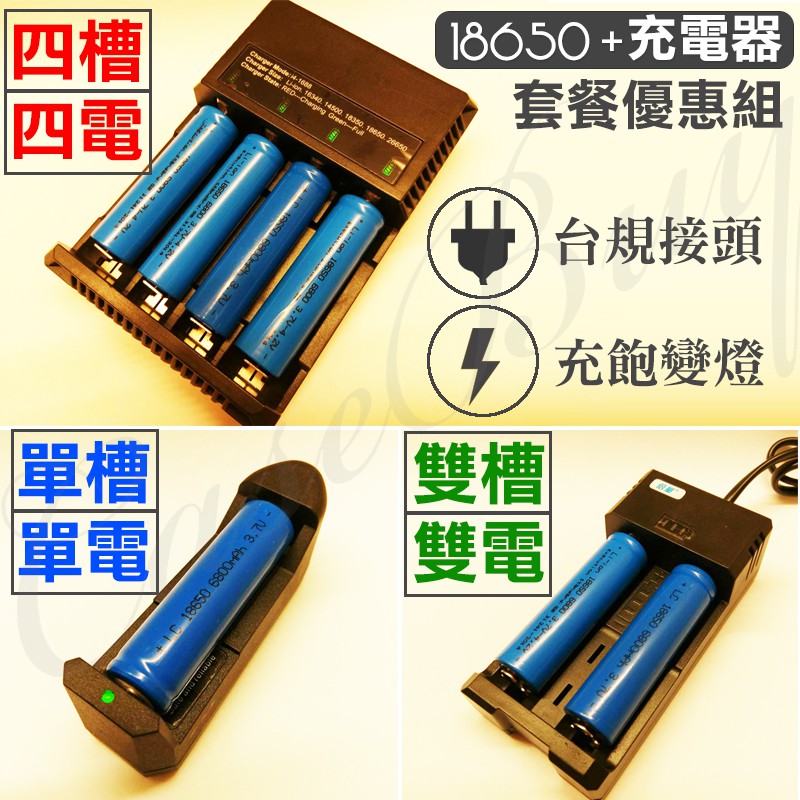 彼女は大胆不敵女将 充電器 Oakd Jp