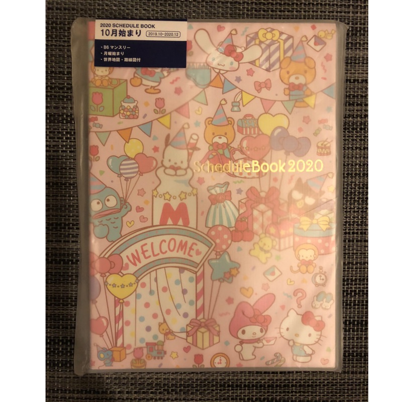 💫🇯🇵［Hello Kitty］ 2020 行事曆 schedule book