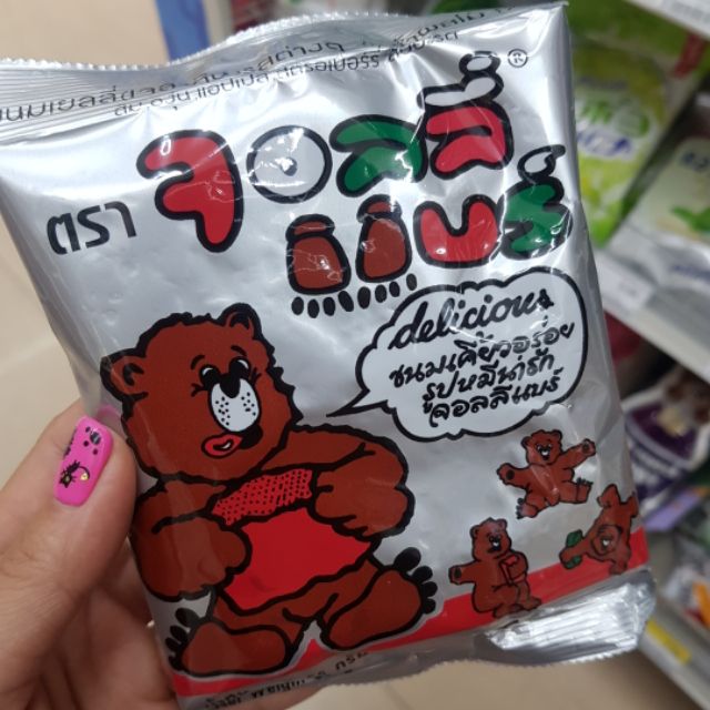 泰國代購🇹🇭 泰國7-11 小熊水果軟糖【現貨】