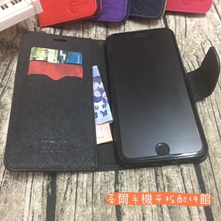 OPPO F1 (F1f)/F1S (A1601)《經典撞色磁吸有扣掀蓋式皮套》支架翻蓋 手機殼 保護套 書本套 手機套