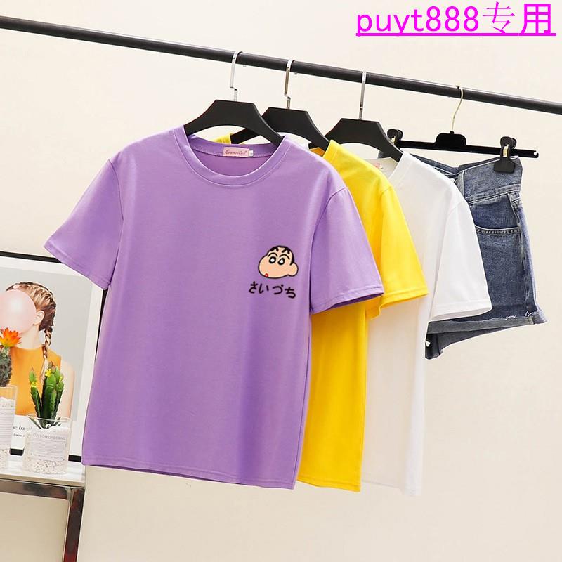 日本t 恤 Ptt Dcard討論與高評價網拍商品 21年10月 飛比價格