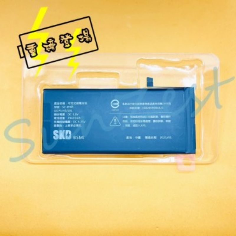 台中維修 蘋果 iPhone 11 Pro Max i11 副廠電池 認證電池 (DIY價格不含換)