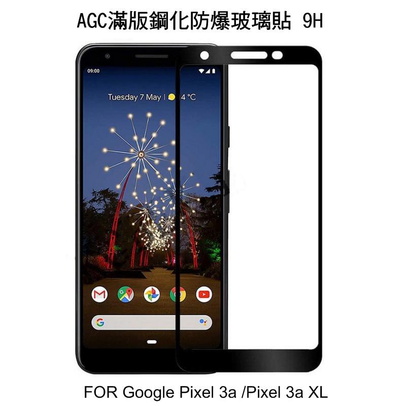 AGC Google Pixel 3a /Pixel 3a XL CP+ 滿版鋼化玻璃保護貼 全膠貼合 9H