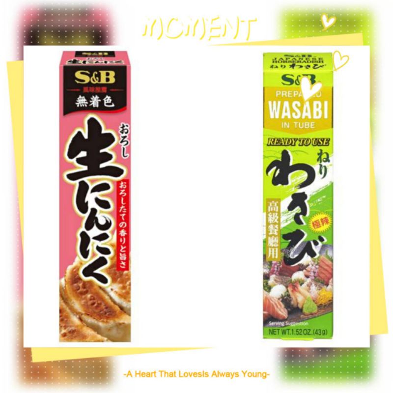 日本製 愛思必 S&amp;B 生蒜泥醬 生大蒜泥 43g 刺身料理 沾醬 配醬 醃料 日本料理 媽媽料理