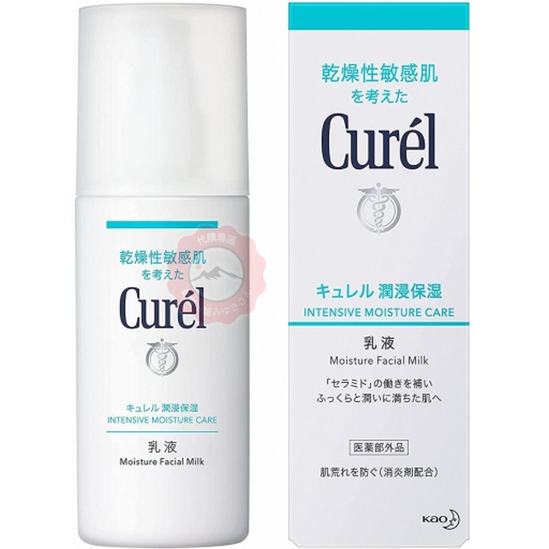 【美雪小姐 推薦】Curel珂潤 潤浸保濕乳液120ml 日本好物 許願 美妝保養【日本代購專區】