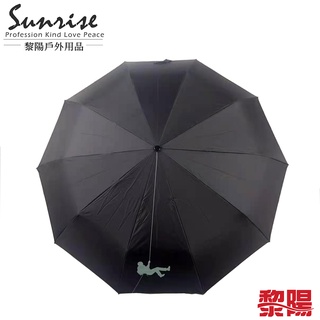 【黎陽】大傘面黑膠自動摺疊傘 黑色 晴雨傘/雨傘/遮陽傘 87CHRH341