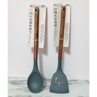 ✿團媽五金百貨 BESTECK 洋槐木 矽膠料理勺 矽膠鏟 矽膠餐具 鍋鏟 煎匙 湯勺 耐熱器具 料理用具 廚房用具