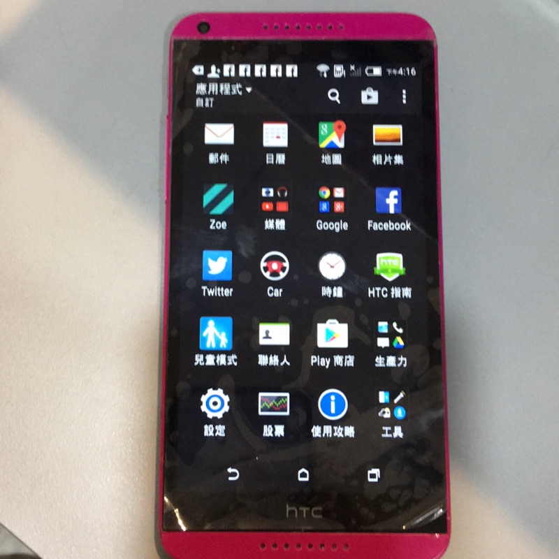 HTC 816 粉色 二手機