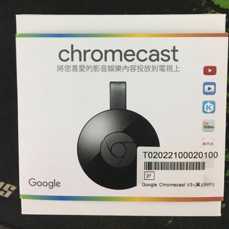 Chromecast 2全新
