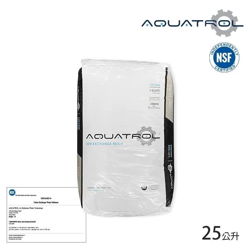 美國AQUATROL鈉離子交換樹脂/軟水樹脂，鈉型中性樹脂，NSF認證通過 /25公升袋