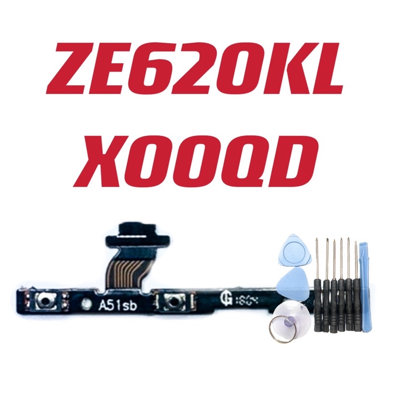 送工具 開機排線尾插適用於華碩 ZE620KL X00QD 開機按鍵 音量按鍵 音量排線 現貨