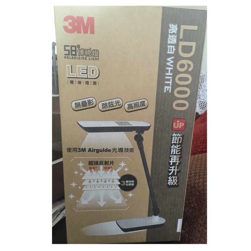 3M 58度博視燈-LD6000亮透白