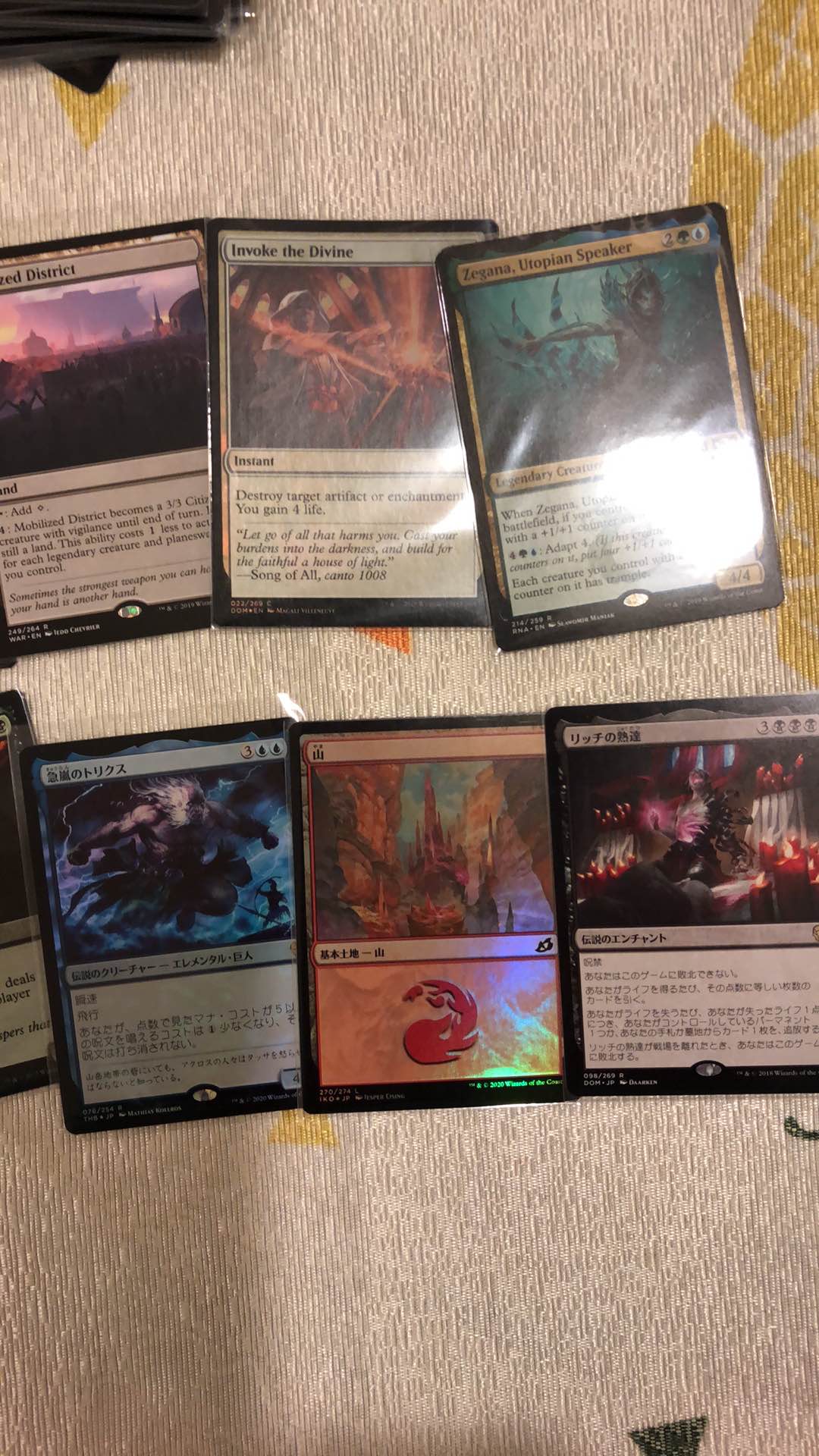 Mtg 魔法風雲會多明納里亞 R 巫妖掌控lich S Mastery リッチの熟達 蝦皮購物