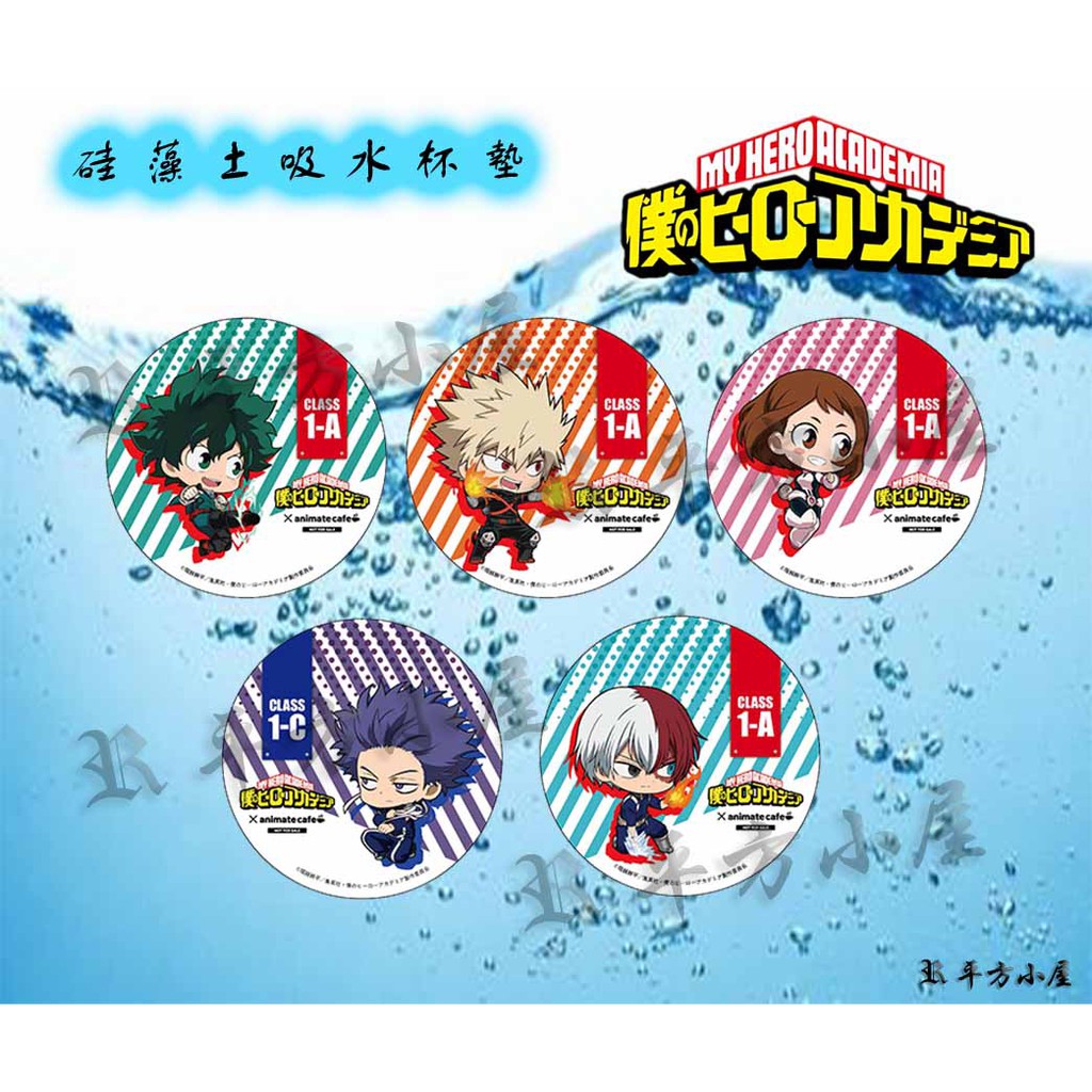 我的英雄學院 硅藻土吸水杯墊 綠谷出久 爆豪勝己 轟焦凍 麗日御茶子 心操人使 動漫周邊商品