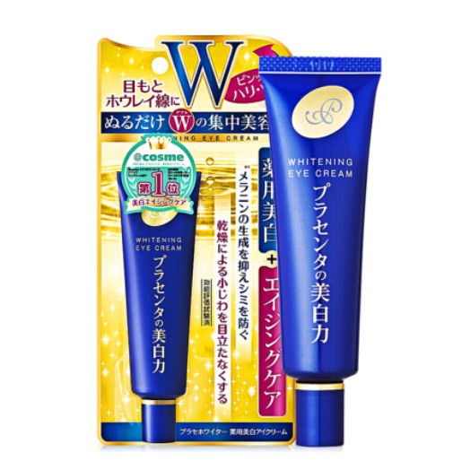 現貨］日本明色胎盤素眼霜法令紋眼周細紋可用嫩白保濕抗皺眼霜30g ...