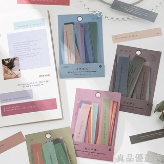 臺灣現貨 Infeelme和紙貼紙包半截詩系列Ins文字手帳素材貼40張入4款創意文具