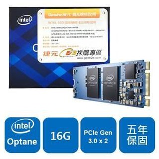 Intel Optane Memory 16GB 硬碟加速器