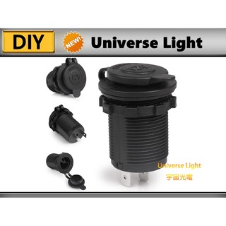 改裝 零件 防水 12V-24V 機車 點菸座 點菸器 點煙器母座 車充座 點煙器 車充 外接 母座 保險絲 取電 外接