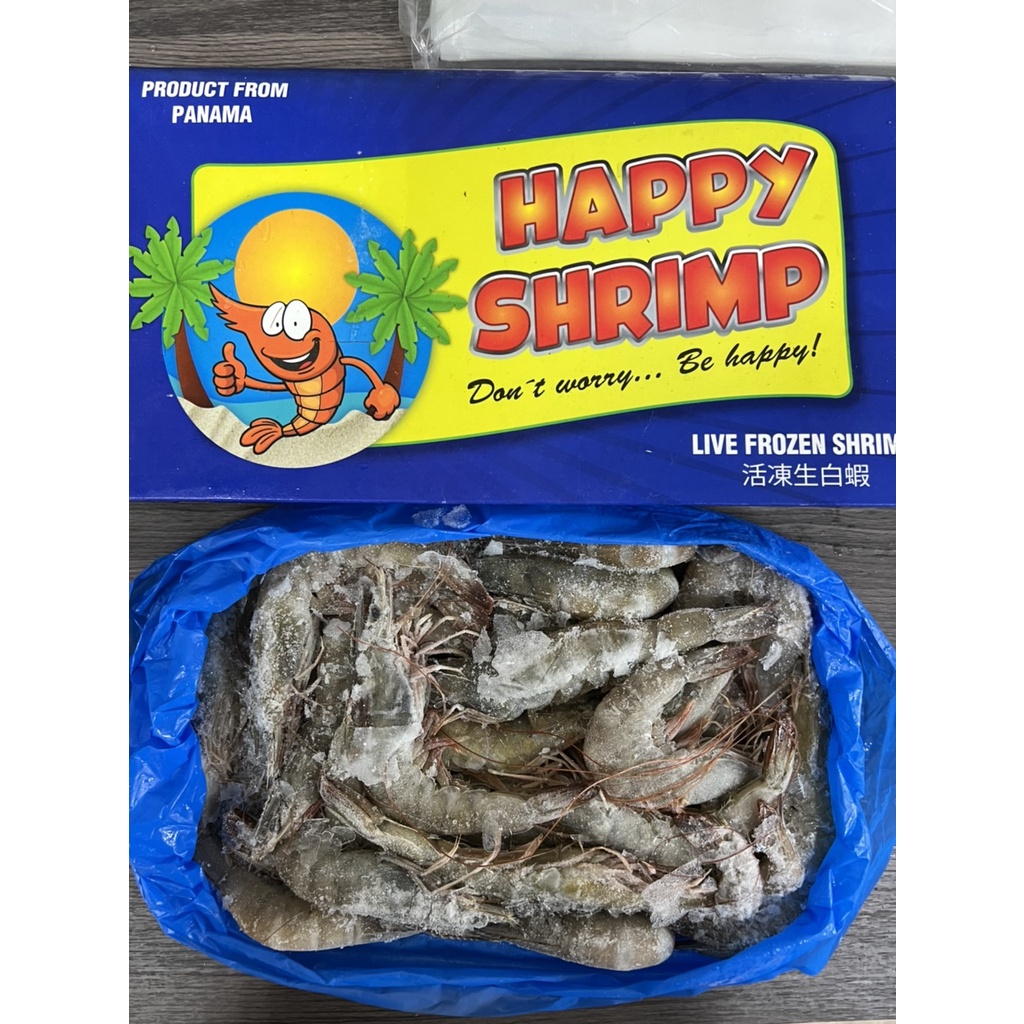 [誠實討海人]  冷凍白蝦 滿1200免運 1.03kg 盒 40/50 白蝦 南美白蝦 海鮮 水產 冷凍食品 生凍白蝦