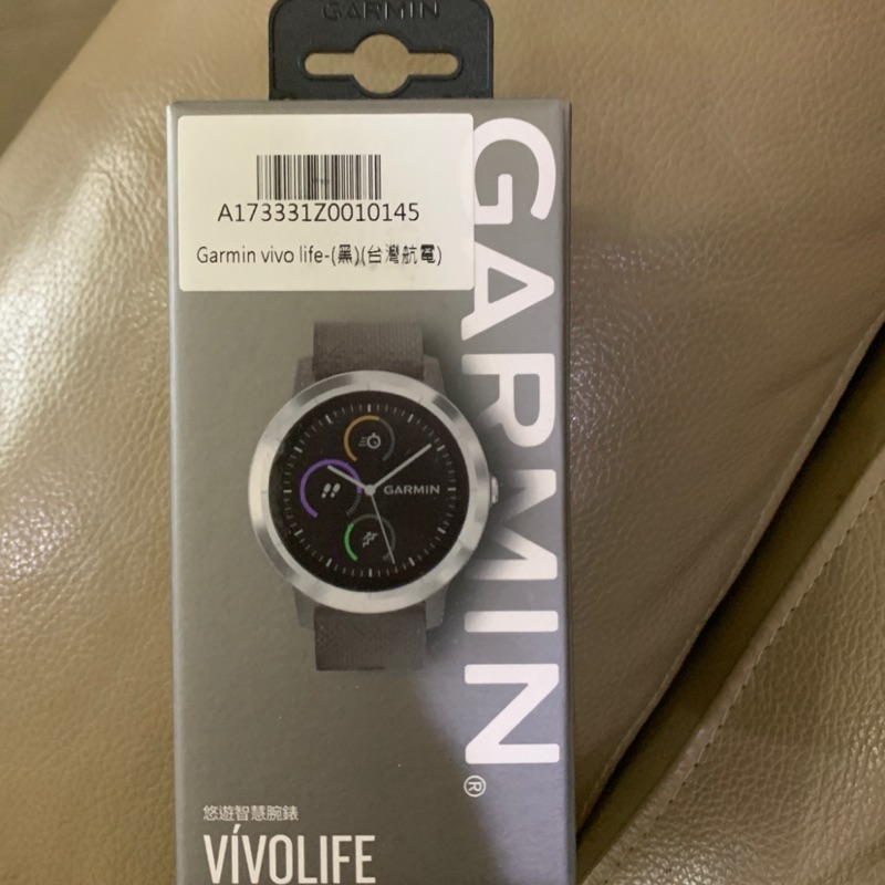 Garmin vivolife 悠遊智慧腕錶 石磨灰 智慧手錶 運動錶 電子錶 悠遊卡 手環 快拆錶帶