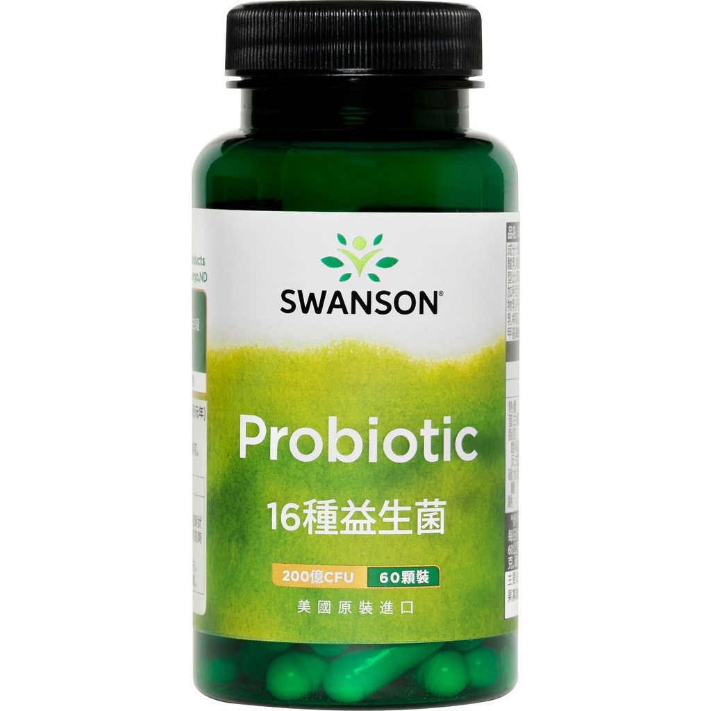 【SWANSON 美國斯旺森】 特級益生菌 200億 60顆 活菌 Probiotic 16種菌種 調整體質 原裝 進口