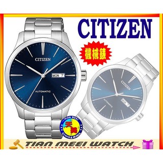 【全新原廠CITIZEN】星辰 NH8350-83L【簡約時尚鋼帶自動機械錶】【天美鐘錶店家直營】【下殺↘超低價有保固】