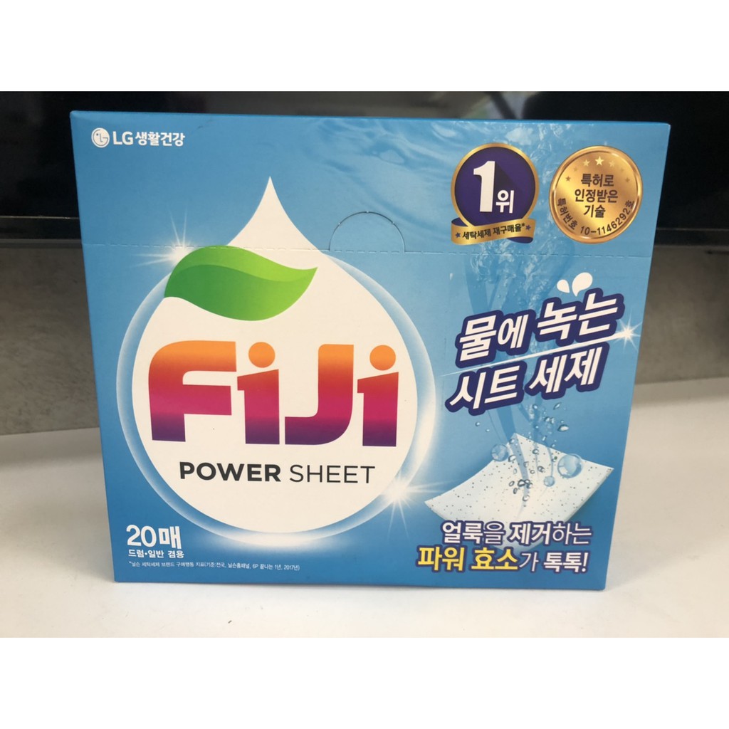 【現貨】 LG 韓國 Fiji飛漬 酵素 洗衣紙20                      超商最多8盒
