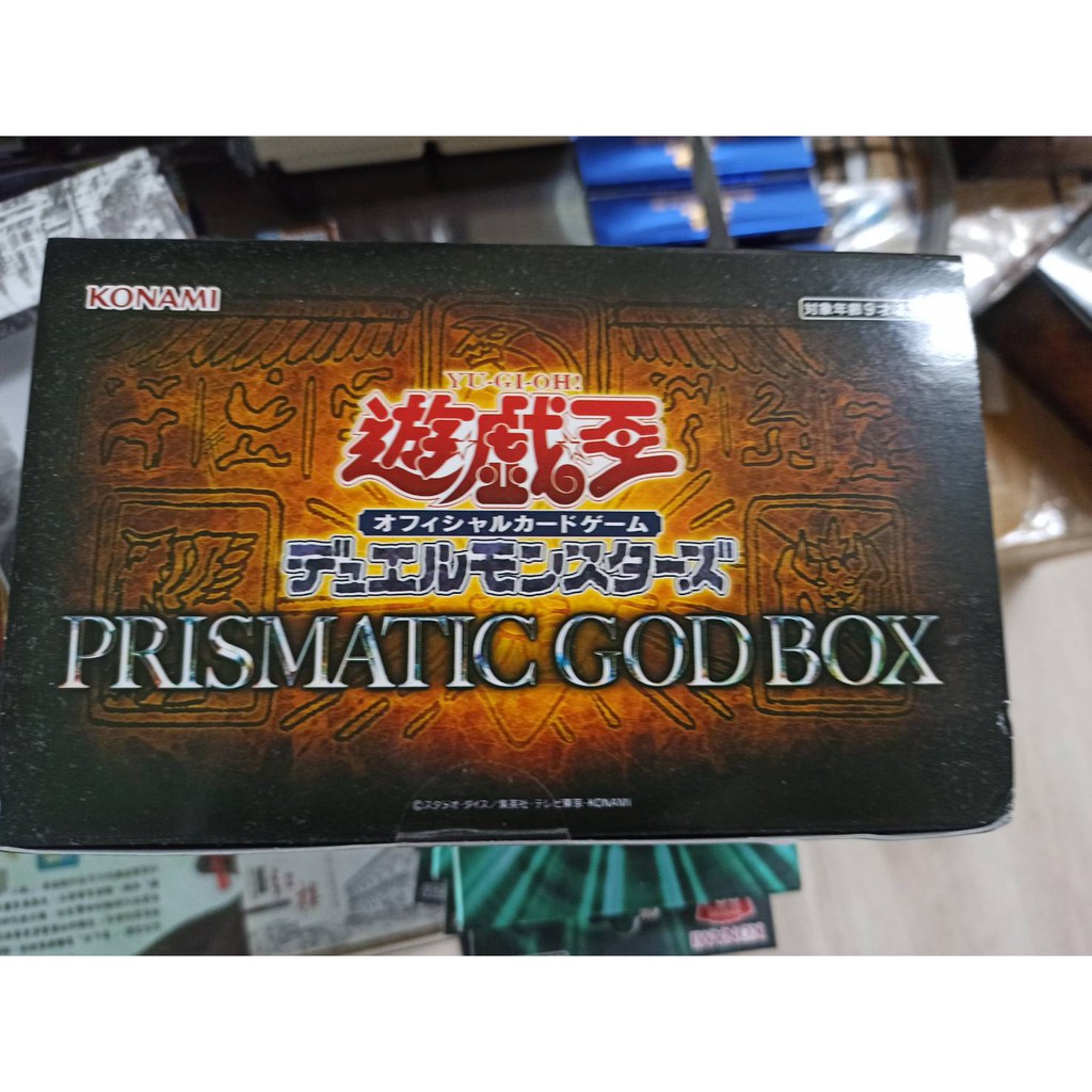 PGB1 三神 禮盒 PRISMATIC GOD BOX 可挑款