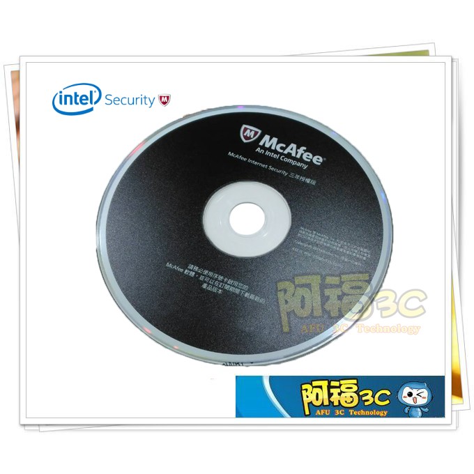 【阿福3C】 McAfee internet Security 三年授權版 防毒軟體光碟 支援Win10 (含稅)