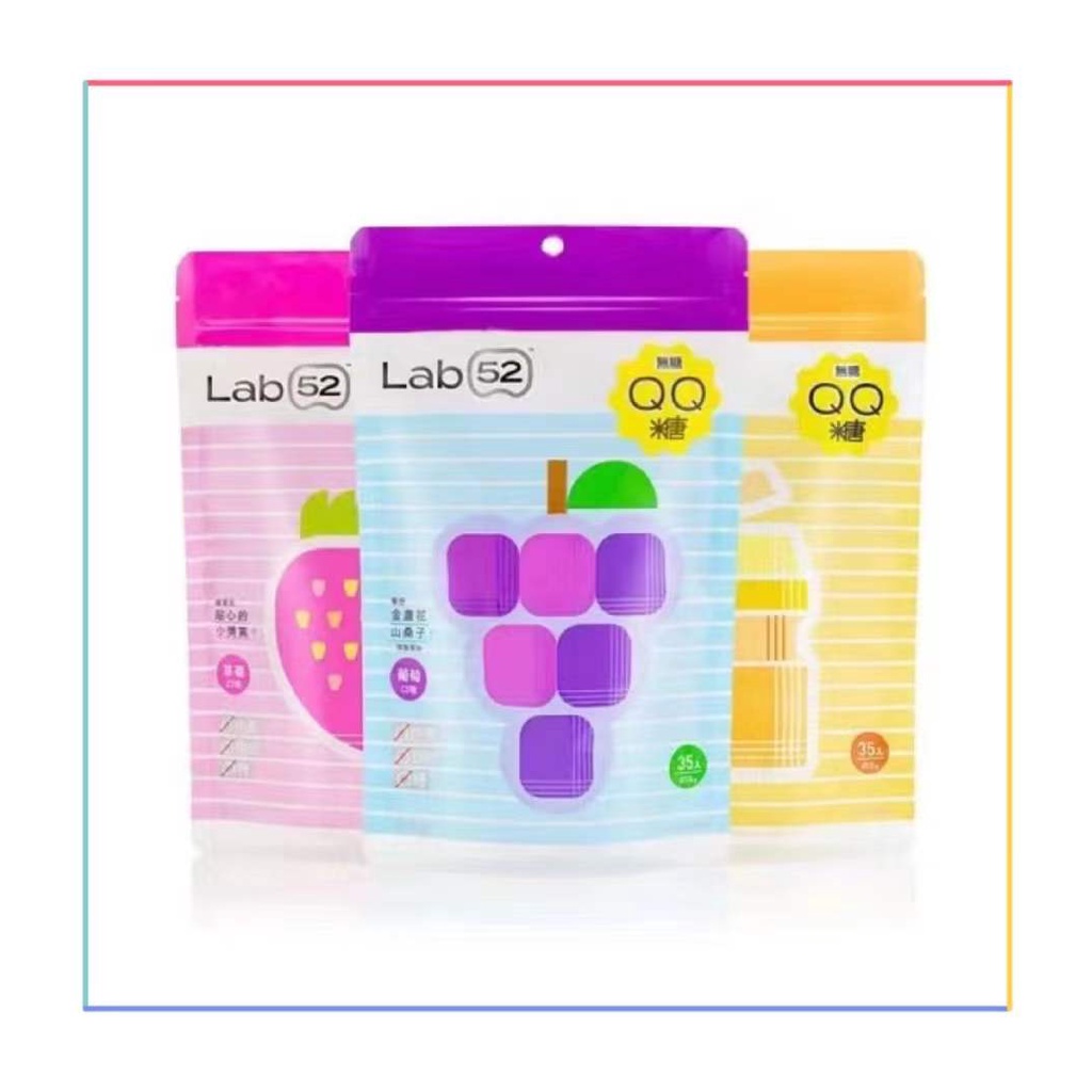 Lab52齒妍堂 無糖QQ糖 35顆/包 無糖軟糖 益生菌 兒童軟糖(草莓/葡萄/多多)