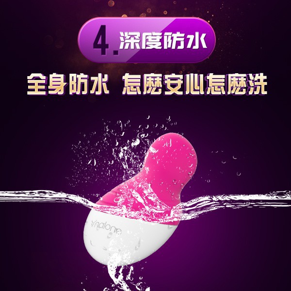 香港Nalone-棉花糖Squidge 7段變頻震動防水矽膠按摩短棒 跳蛋