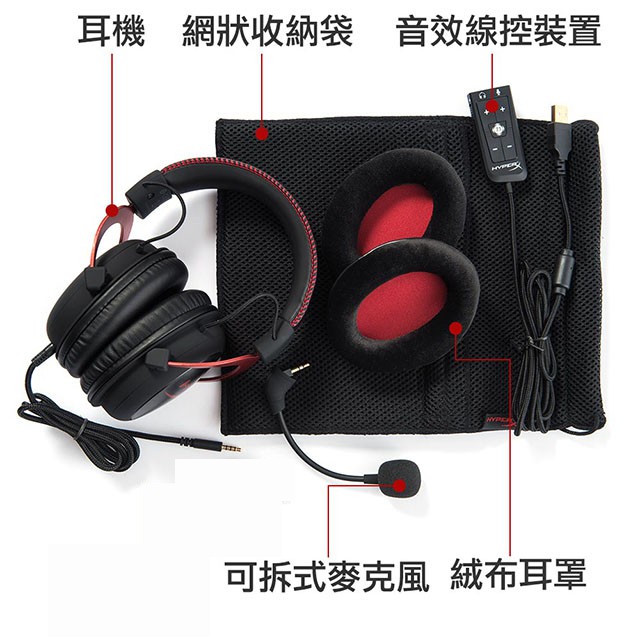 hyperx cloud 2 mixamp