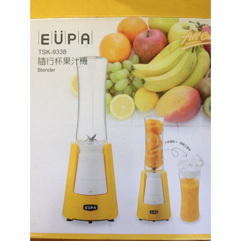 EUPA 隨行杯果汁機TSK-9338（黃色）
