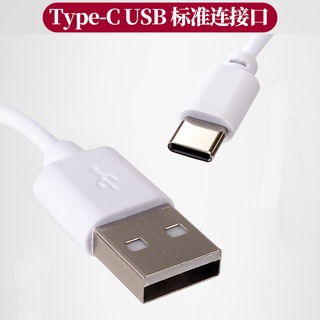 Type-C 2A電流 小米打氣機充電線 傳輸線 0.3米Type C 數據線 充電線 小米打氣機充電線