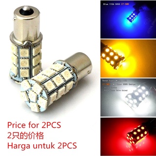 2pcs 1156 P21W BA15S 1141 27貼片5050轉向燈停車燈剎車燈泡倒車尾霧LED白琥珀紅冰藍12V