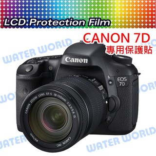 【中壢NOVA‧水世界】Canon EOS 7D 相機 專用 LCD 螢幕 保護貼 靜電抗刮 高透光 免裁切