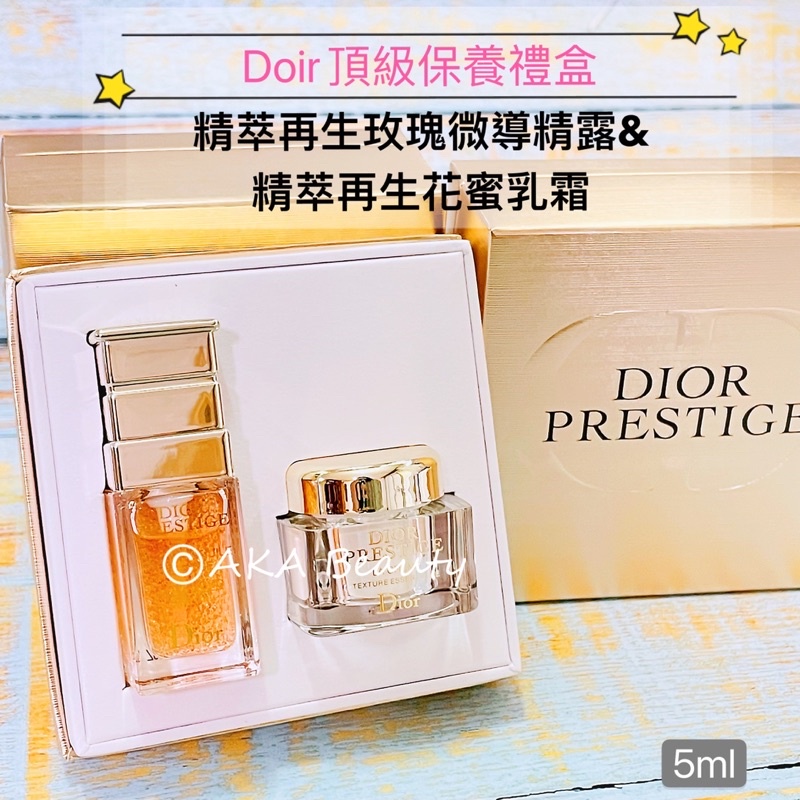 #專櫃小樣#【現貨·電子發票】迪奧Dior-萬元保養禮盒！精萃再生玫瑰微導精露+花蜜乳霜(5ml)