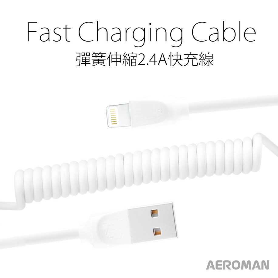 彈簧伸縮充電線2 4a Iphone充電線安卓充電線typec Microusb 車用充電線快充線 蝦皮購物