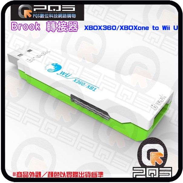 Brook超級轉接器xbox360 Xbox1 To Wii U Pc 有 無線手把免引導熱插拔台南pqs 蝦皮購物