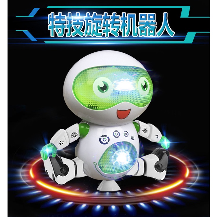 優品王-電動跳舞機器人(贈電池) 特技旋轉機器人 帶燈光音樂 360度旋轉跳舞 機器人模型 動感跳舞機器人 機器人玩具