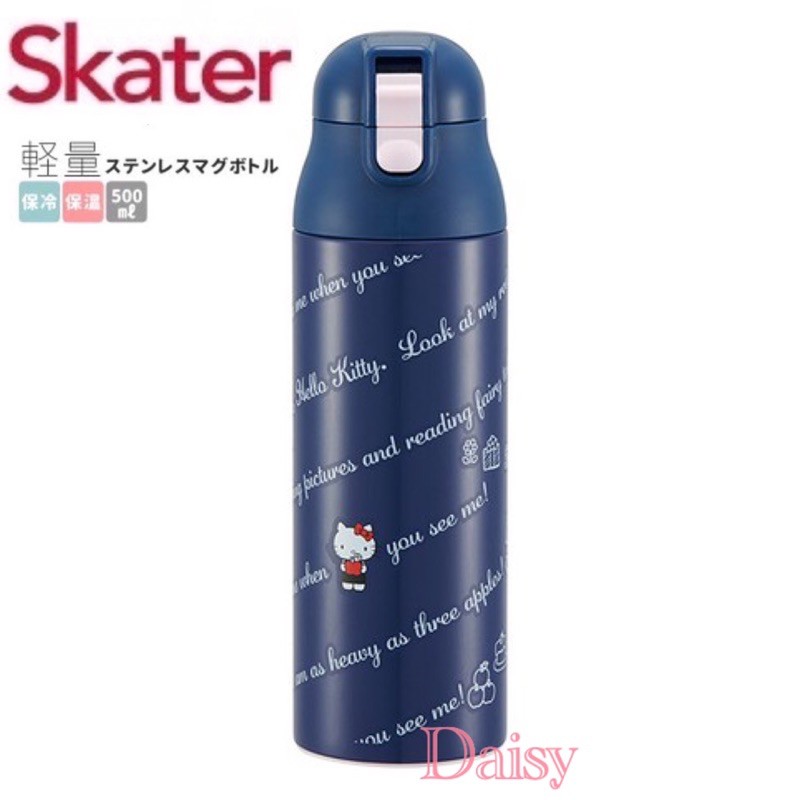 🎈現貨🎈日本Skater 三麗鷗kitty 500ml 輕量 不鏽鋼保溫杯/保溫瓶/暖水瓶/暖瓶/保冷杯/茶水杯 凱蒂貓