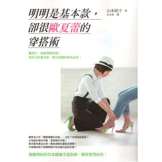 山本昭子 優惠推薦 21年7月 蝦皮購物台灣