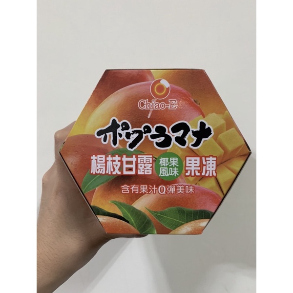 Chiao-E 楊枝甘露椰果風味 紅石榴膠原蛋白 麝香葡萄 果凍 200g 果汁 Q彈