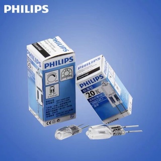PHILIPS飛利浦12V20W鹵素燈泡20WG4燈泡12V20W豆燈