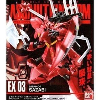 Assault Kingdom EX03 SAZABI MSN-04 紅色彗星 薩薩比 沙薩比 代理版